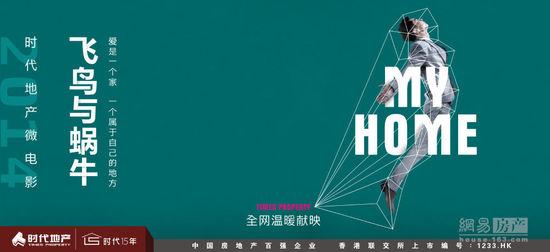 购买日本愛知大學文凭